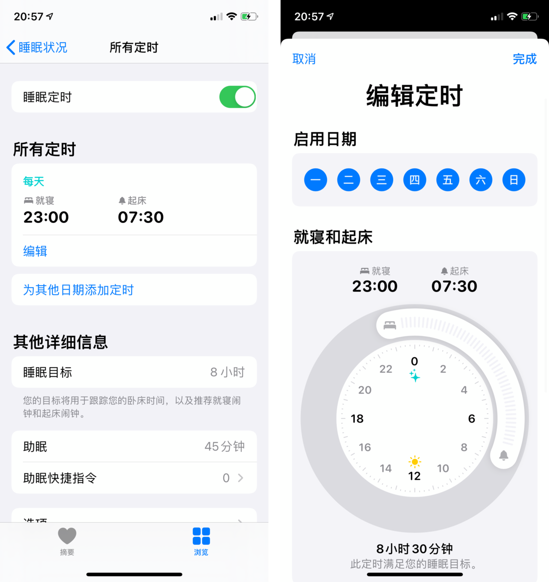 瀍河回族苹果手机维修分享watchOS 7 教程 