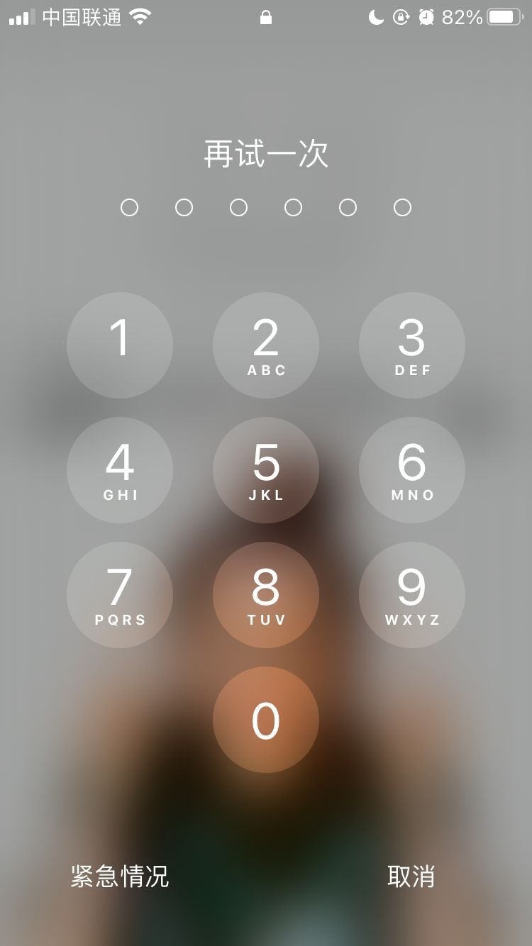 瀍河回族苹果手机维修分享iPhone手机丢失后时间怎么做最安全 